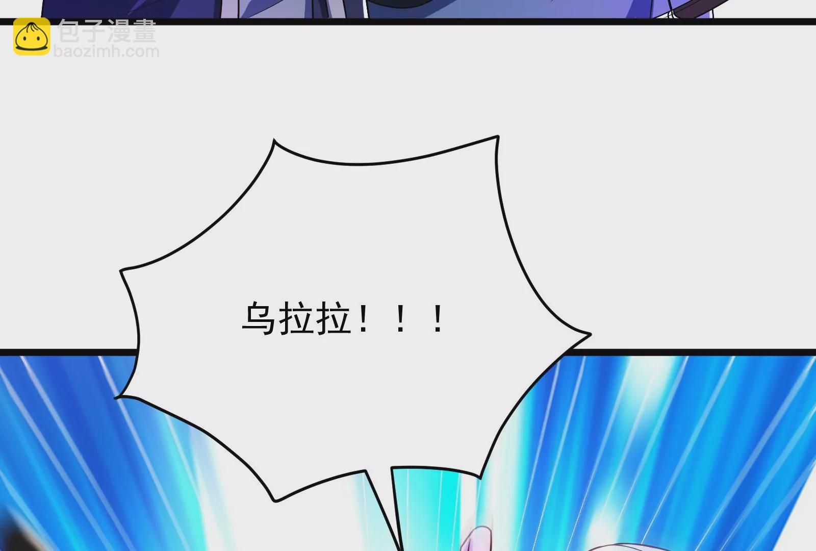 古神遊戲 - 第41話 加護！偉大始祖的饋贈(2/3) - 4